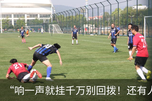 “响一声就挂千万别回拨！还有人敢接96110吗？”